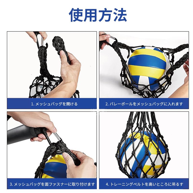 Volleyball Practice Spikes Attack Practice Equipment, Ideal for Voluntary Training