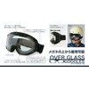 SUNUP SA-001 OVER GOGGLES Motorcycle Accessories (Clear)