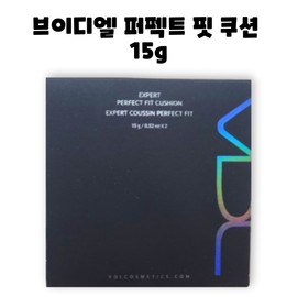 VDL Expert Perfect Fit Cushion Original 15g Refill 15g Set 30g / VDL 브이디엘 엑스퍼트 퍼펙트 핏 쿠션 본품 15g 리필 15g 세트 30g