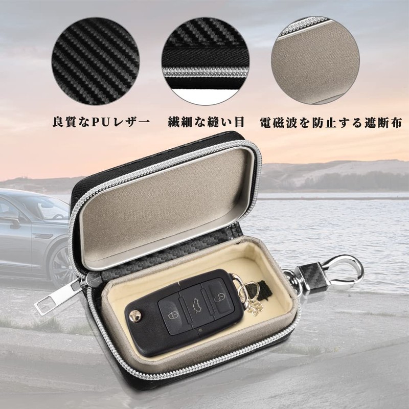 Relay Attack Prevention Smart Key Case, Radio Wave Blocking Case,