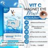 RATCHA Vit C Magnet Eye Mask under-eye mas Reduce dark