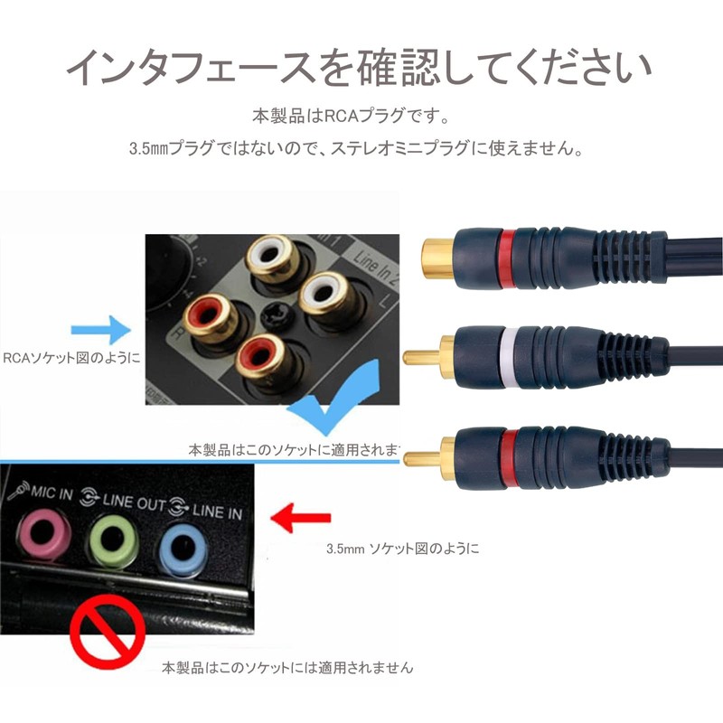 EIGHTNOO RCA Cable Splitter 2pcs 21.5cm Red White Splitting 1RCA