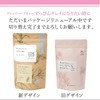 enherb Decaffeinated Herbal Tea Bags "When You Want To Be