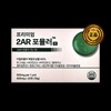2AR Formula Formula 2AR Formula Premium L-Theanine L-Tryptophan GABA Ginger