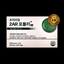 2AR Formula Formula 2AR Formula Premium L-Theanine L-Tryptophan GABA Ginger Root 600mg / 2AR 포뮬러 Formula 이얼포뮬러 프리미엄 엘테아닌 엘트립토판 가바 생강 뿌리 600mg X 30정