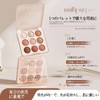 Wirwody Eyeshadow Palette, 9 Colors, Rose Pink x Brown, Matte