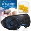 ZASHBEAR Eye Mask for Sleep, 3-Dimensional Structure, 99.99% Light Shading