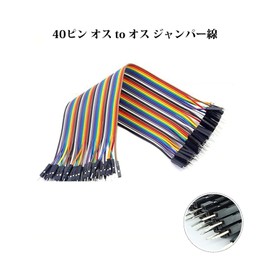 Set of 3 10Gtek 120 Pin Dupont Jumper Wire, Wire Length 20cm, Dupont Wire Cable Kit Multicolor (40 Pin Male to Female, 40 Pin Male to Male, 40 Pin Female to Female) with Arduino and Raspberry Pi