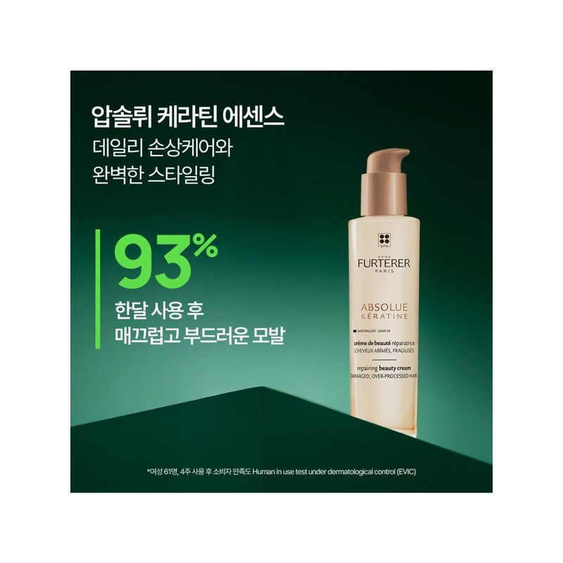 Renew Hütter René Furterer [Extreme Damage Hair Care] Absolue Kératin