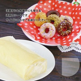 Shimojima Haiko OPP Sheet for Food, 0.001 inch (0.025 mm) Thick, 9.8 x 9.8 inches (250 x 250 mm), 500 Sheets