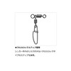 DAIWA D-Swivel SS Omorig Swivel for Ikame Metal M