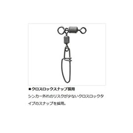DAIWA D-Swivel SS Omorig Swivel for Ikame Metal M