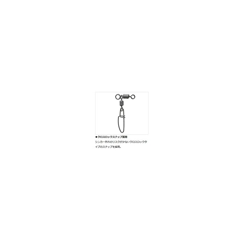 DAIWA D-Swivel SS Omorig Swivel for Ikame Metal M