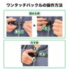 Japan ETEX WEST POINT Chest Strap with Reflector 61
