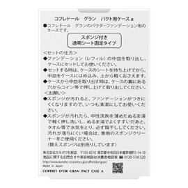 kohuredo-ru gourin Foundation Pact For Case A