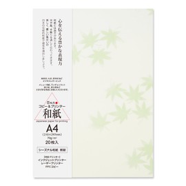 ONAO Washi Paper Sheet Colored A4 Size [Japanese Maple Leaf] Printer Paper (20 Sheets), Laser and Inkjet Printable for Printing, Greeting, Invitation, Craft, Gift Wrapping, Made in Japan (47368)