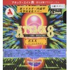 Armstrong 6160 Attack 8 EX-X OX (1 Rubber Sheet), For