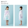 BEACHMEMORY ビーチメモリー ラップタオル 女の子 綿100％ グラデーション タイダイ ネームタグ付 日焼け対策 巻きタオル