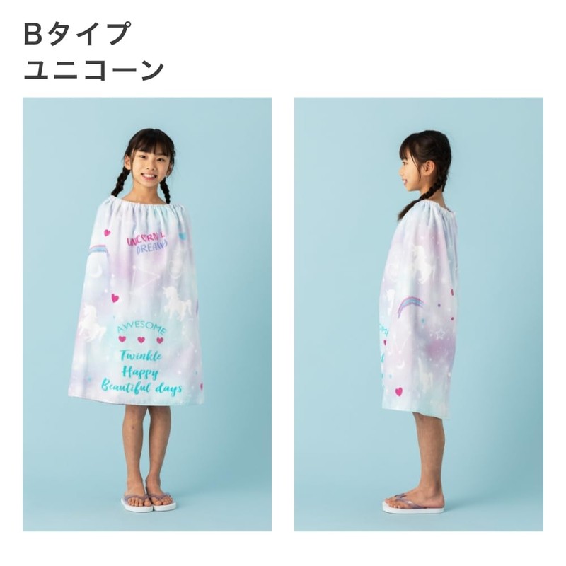 BEACHMEMORY ビーチメモリー ラップタオル 女の子 綿100％ グラデーション タイダイ ネームタグ付 日焼け対策 巻きタオル