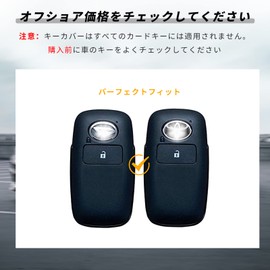 OFFCURVE RAIZE / ROCKY / TOYOTA / DAIHATSU Compatible Key Cover Premium TPU Smart Key Case Key Cover Stylish Dirt Slip Scratch Prevention 2 Buttons, silver white