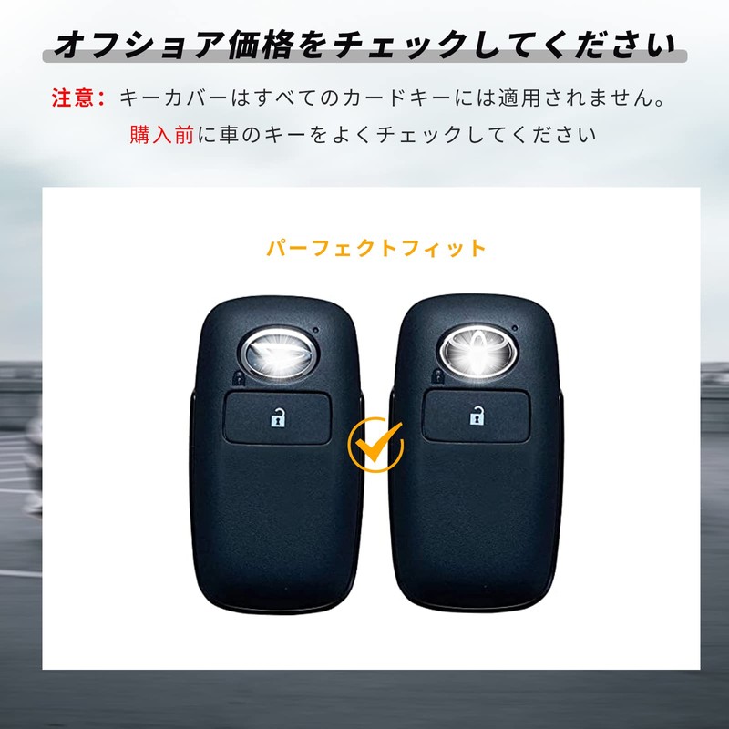 OFFCURVE RAIZE / ROCKY / TOYOTA / DAIHATSU Compatible Key