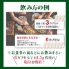 塩分排出 サプリメント しおバリア 60粒 天然 食物繊維 玉ねぎ・海藻由来 減塩 国内製造 GMP認定工場