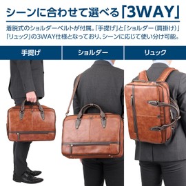 Hakuba Business Bag, Fineseed Tokyo 3-Way Business Backpack, 1610, Business Briefs, Fits A4 Size, Fits 15 Inch PC, Casual Bag, Commute, Everyday Use, Men's, Braun