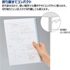 Campus Soft Ring Notebook, Semi-B5, B 6mm Dot Ruled, 34