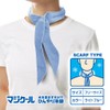 Daisaku Shoji [Newest] MAGICOOL Cooling Neck Cooler, Light Blue (One