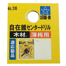 Star-M 36-CD2 Universal Cone Center Drill for Thin Plates
