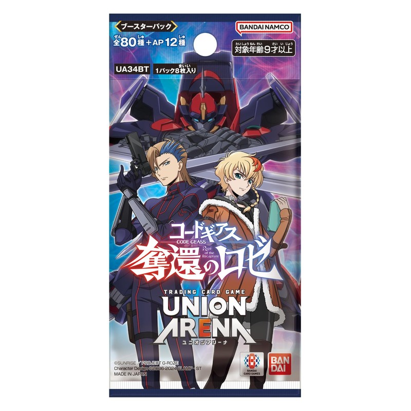 Bandai (BANDAI) UNION ARENA Booster Pack, Code Geass, Recaptacle Rosé