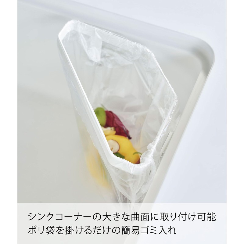 Yamazaki 3334 Film Hook, Triangular Corner, White, Approx. W 8.7