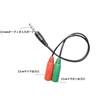 Akkerds Headphone + Microphone Adapter Cable/Headphone Converter Line/3 Female x