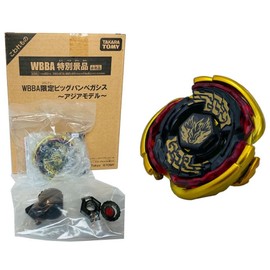 Takara Tomy Gold Pegasus Beyblade Gold Big Bang Cosmic Pegasis 105RF WBBA