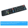 WINFLIKE Replacement Remote Control Fit for SHARP Sharp AQUOS Aquos