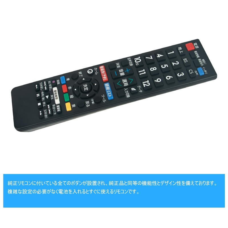 WINFLIKE Replacement Remote Control Fit for SHARP Sharp AQUOS Aquos