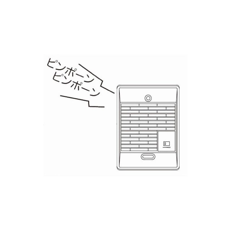 Call extension speaker IER2