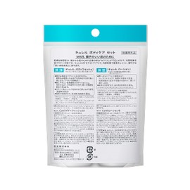 Curél Body Wash & Lotion (Body Wash 1.6 fl oz (45 ml) + Lotion 1.5 fl oz (45 ml) (Also Can Be Used for Babies)