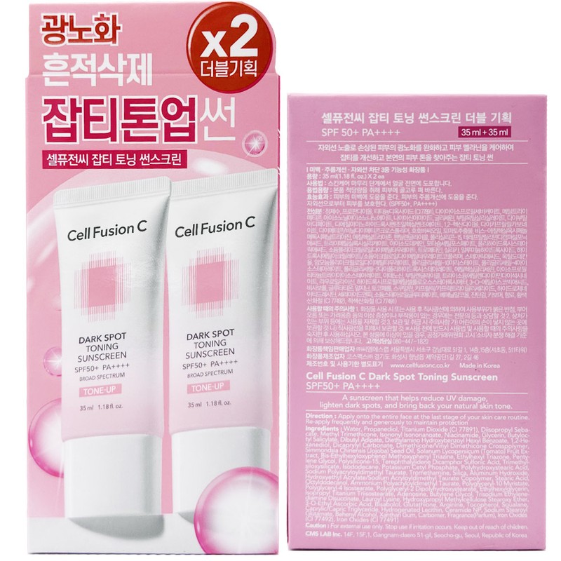 Cellfusion C Blemish Toning Sunscreen 35ml+35ml Special Set SPF50+ /