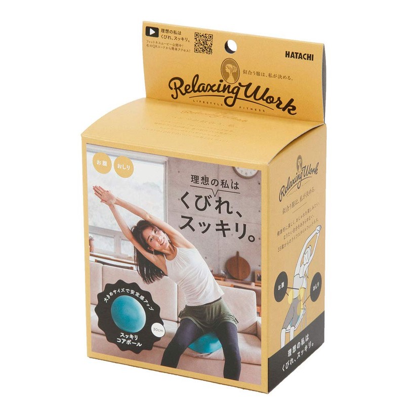 Relaxing Work Fitness Goods, Refreshing Core Ball, Green, 11.8 inches