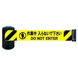 Reelex Automatic bariari-ru Long Magnet Type (Seat Stroke 6 m BRS – 606 °C