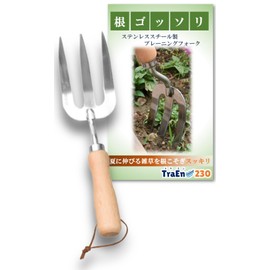 TraEn230 Root Peeler, Weeding Rake, Rake, Mowing Shovel, Scoop, Grass Trimming, Handfork, Steel, Rust Proof, Gardening