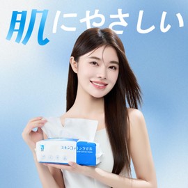 ITO Skin Cotton Towel, 1:2 Perforated Portion, Gentle on Skin, Silk Touch, Cleansing Towel, Facial Towel, Makeup, Removal, Cotton Puff, Frictionless, Disposable Towel, Cleansing Cotton, Sensitive Skin, Rash Protection, OEKO-TEX Certified