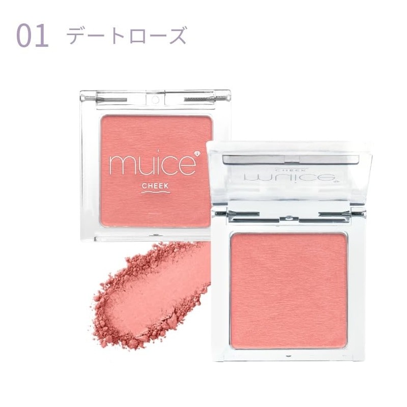 CipiCipi Poreless Teak 03 Daily Peach/Powder Blush Matte Teak