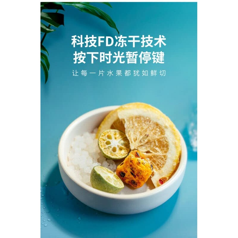 Vitamin C Lemon Fruit Instant Fruit Tea China Kumquat-Passion Flavor