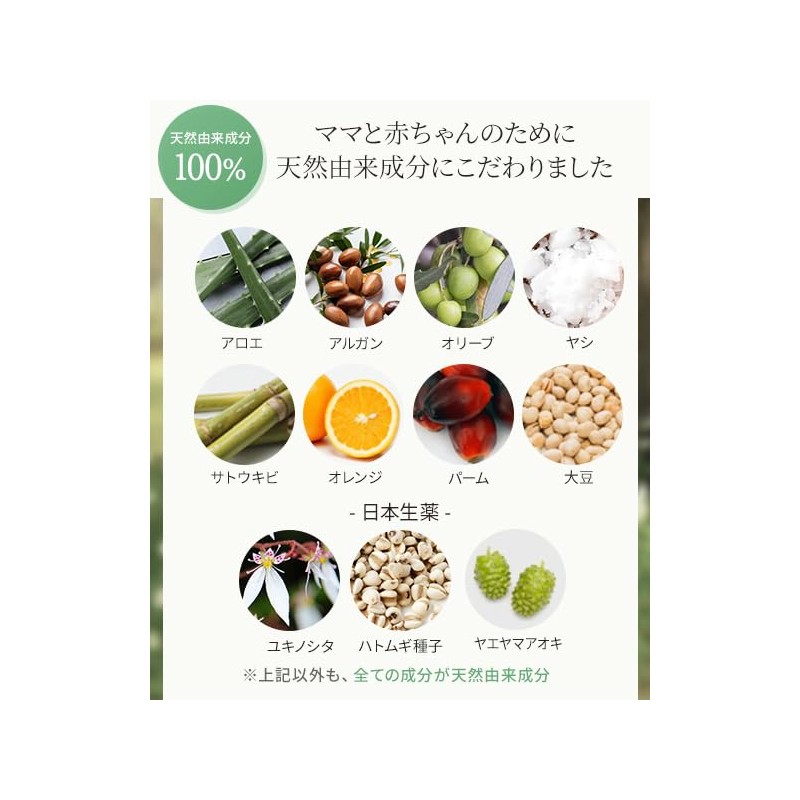 Inujirushi Honpo Inujirushi Mama Skin Cream CT039