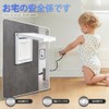 コンセントカバー 防水スイッチカバー ベビーガード コンセントガード スイッチ保護カバー 防水コンセントカバー コンセントフルカバー コンセント用セキュリティカバー コンセント保護カバー 防水