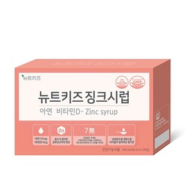 Newt Kids Zinc Syrup Children's Zinc Baby Infant 1bx / 뉴트키즈 징크시럽 어린이 아연 아기 유아 1bx