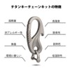 TISUR Key Chain, Titanium Alloy, Key Ring, For Cars, Motorcycles,