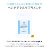 noi ペンタデシル サプリメント 小胞体ストレス ペンタデカン酸 14粒 1粒 ペンタデシル含有オーラン油 60mg pentadecyl